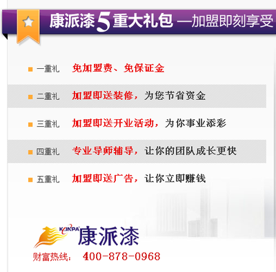 外墙涂料脱落引争端 谁为其买单?(图)