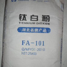 钛白粉武汉方圆