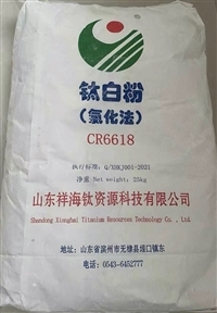 【氯化法钛白粉】_氯化法钛白粉价格-搜了网氯化法钛白粉产品搜索
