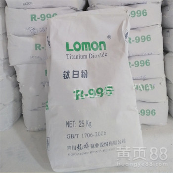 四川龙蟒钛白粉R-996二氧化钛钛白粉金红石型钛白粉纳米钛白粉